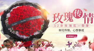 重庆涪陵区崇义街道鲜花速递